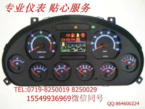 探索家用電氣化管理 yt801d-dtb電動(dòng)車系列汽車儀表總成的實(shí)用價(jià)值及其未來(lái)融合趨勢(shì)