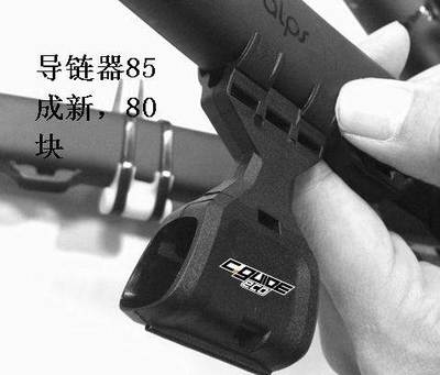 100元預算內，洛陽山地自行車升級裝備指南