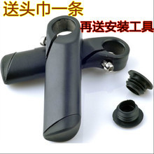 【山地車一體把】最新最全山地車一體把 產品參考信息