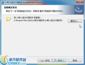 警惕非法彩票軟件陷阱 理性看待“小樹11選5計劃軟件”的安裝風險