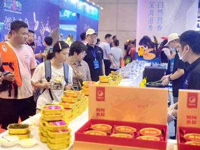 海洋經濟新篇章 煙臺向全世界發出“參”情邀約，共赴2025世界海參產業(煙臺)博覽會